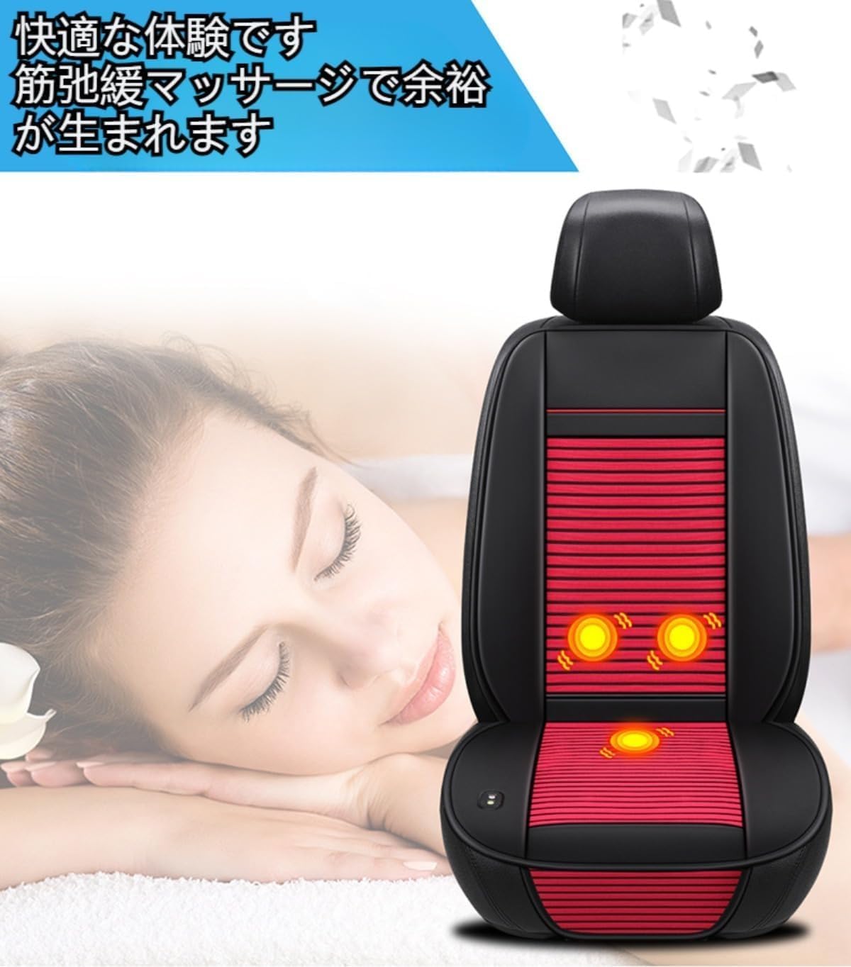 Mudfuio【24年ファン内蔵型を刷新】 クールシートカバー 車 シート